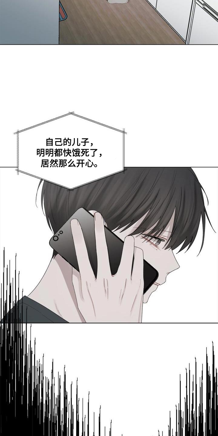 第38章：不能顶嘴9