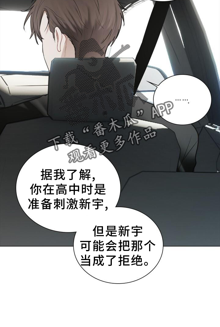 第65章：早退7