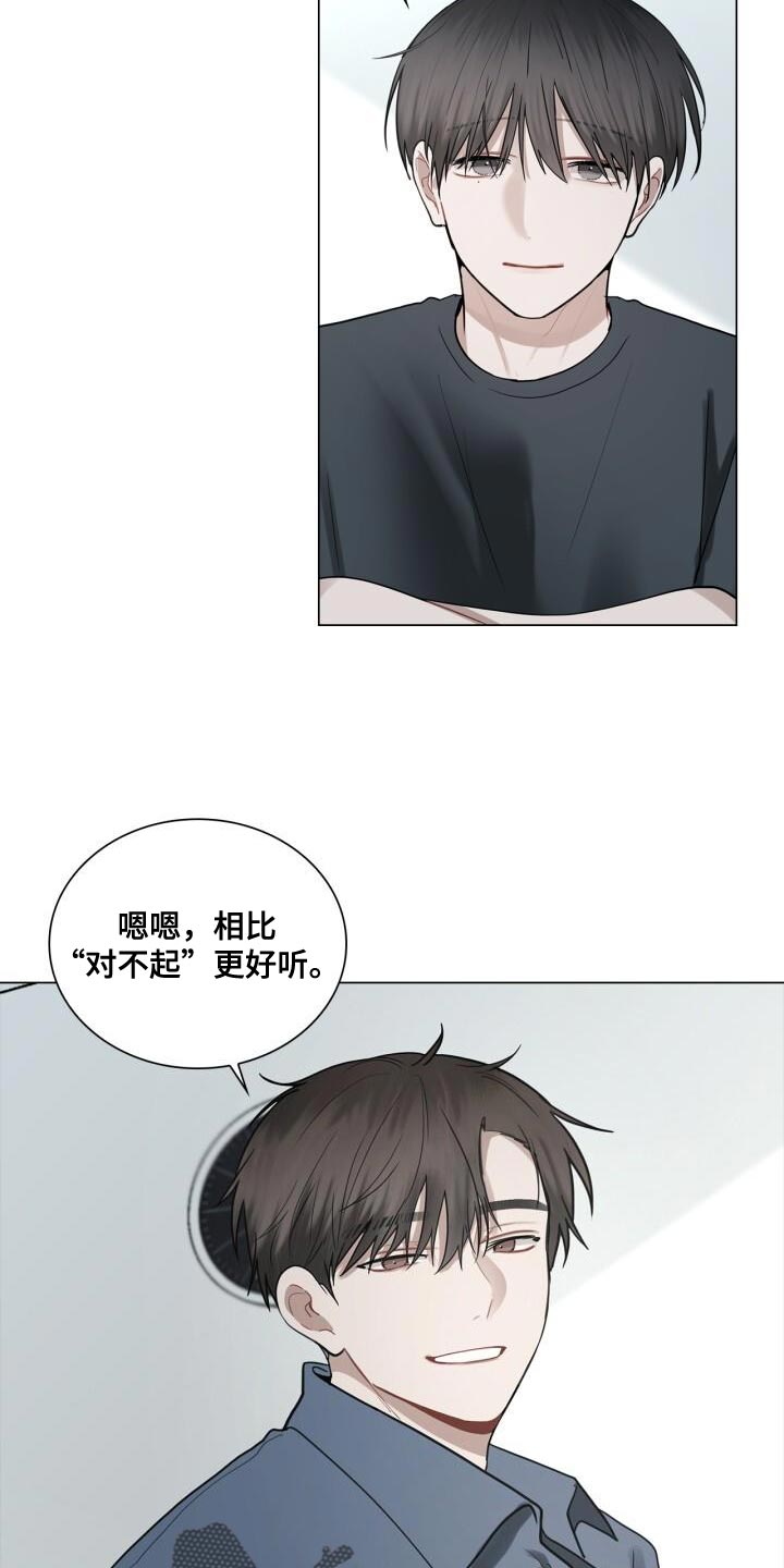 第41章：跟我谈恋爱吧22