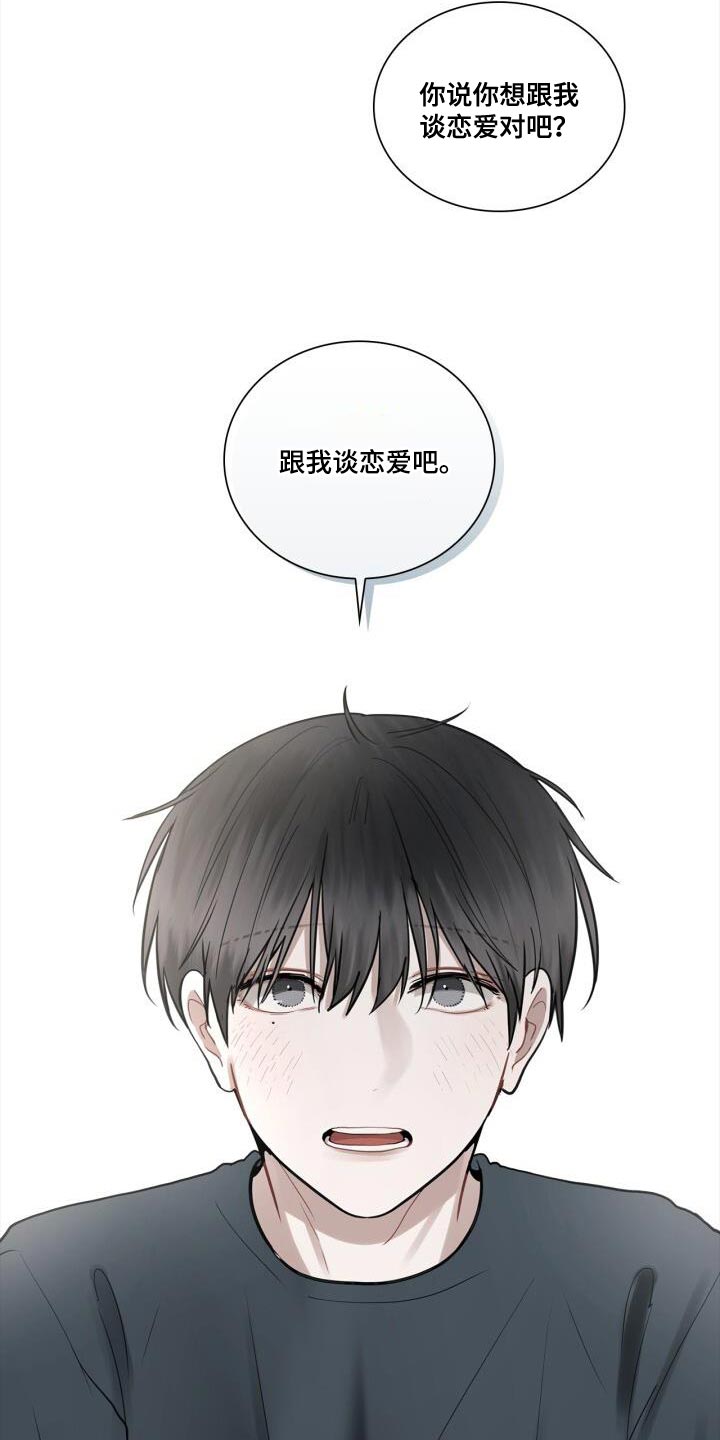 第42章：不正常5