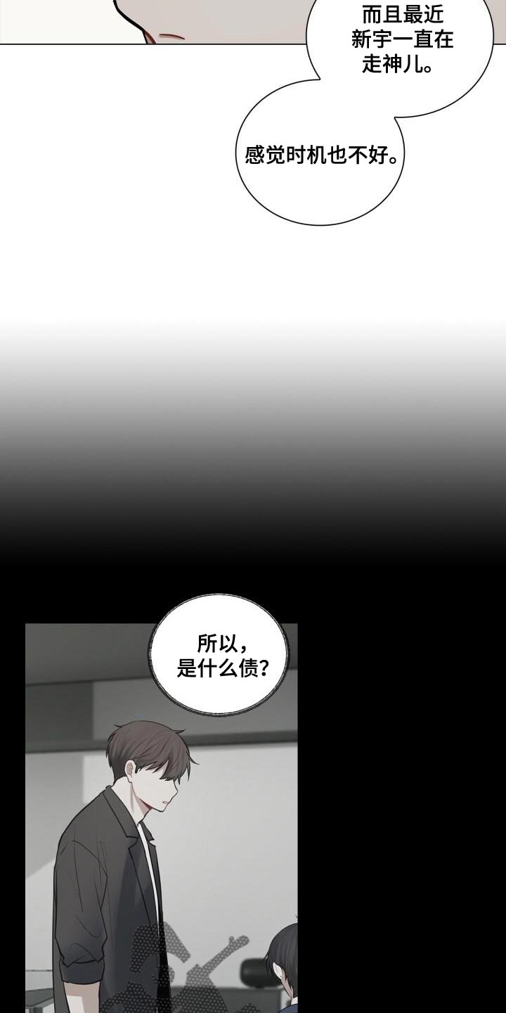第50章：理想的恋人12