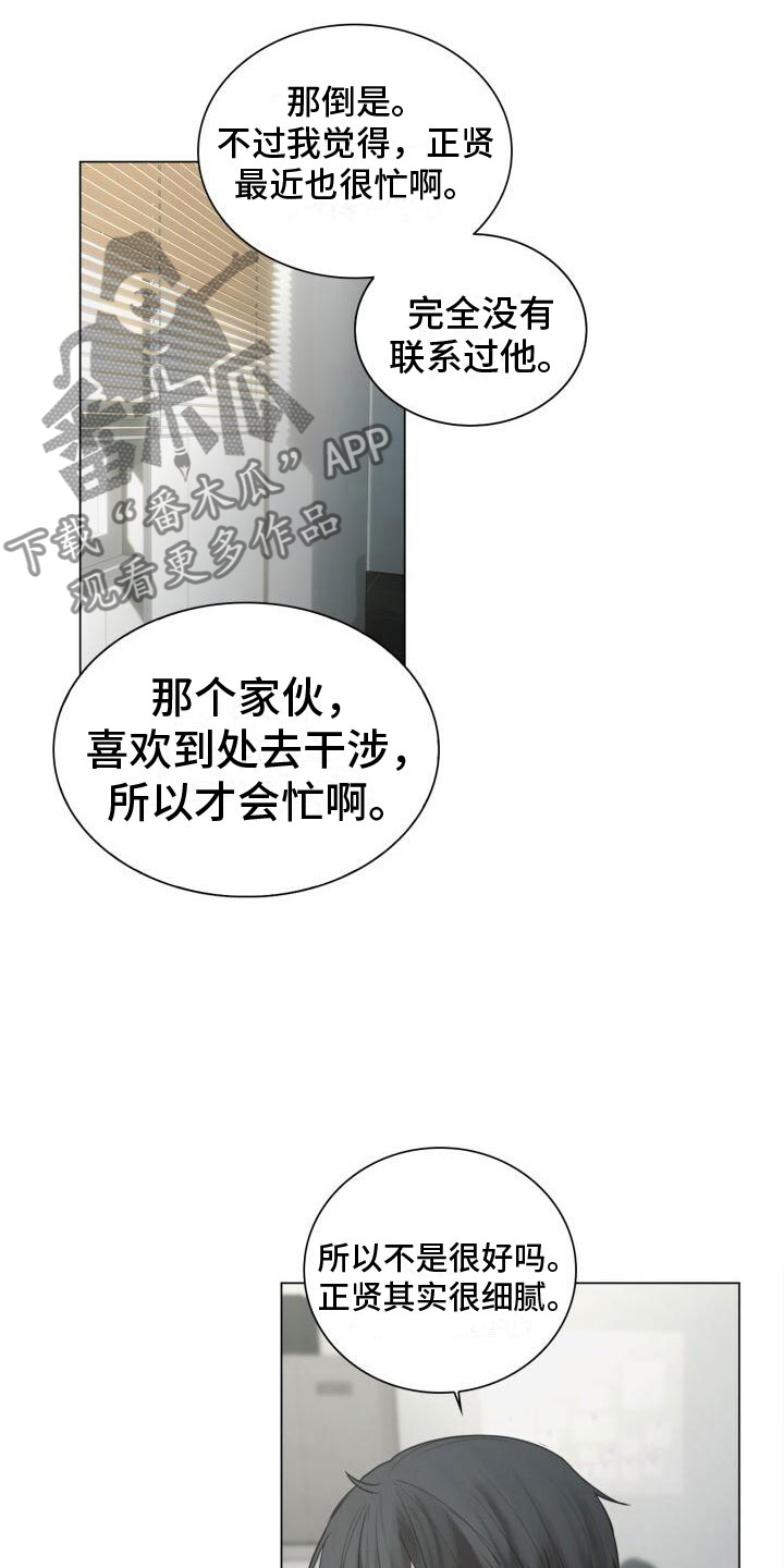 第14章：邀请10