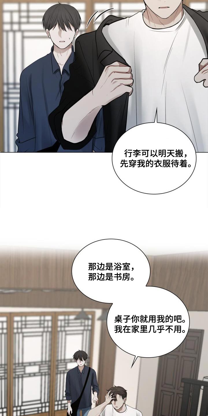 第59章：实际行动14
