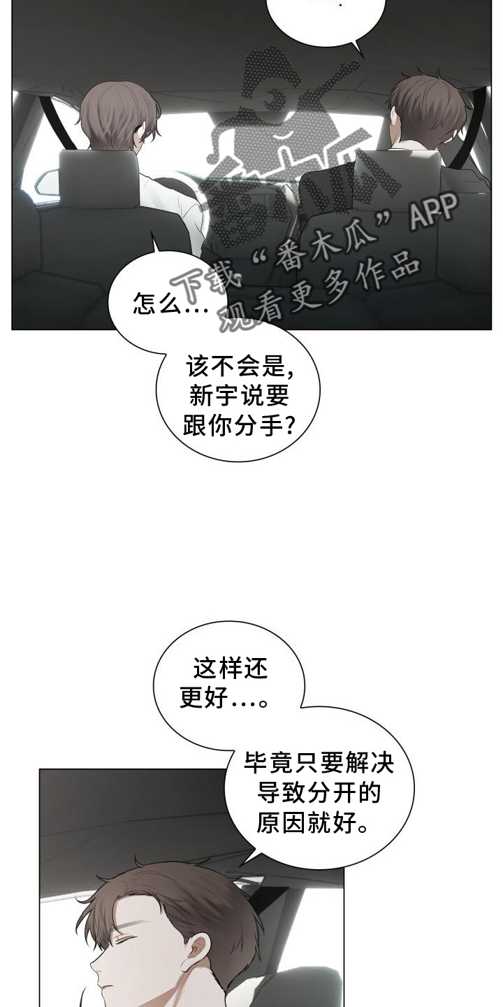 第64章：感觉9