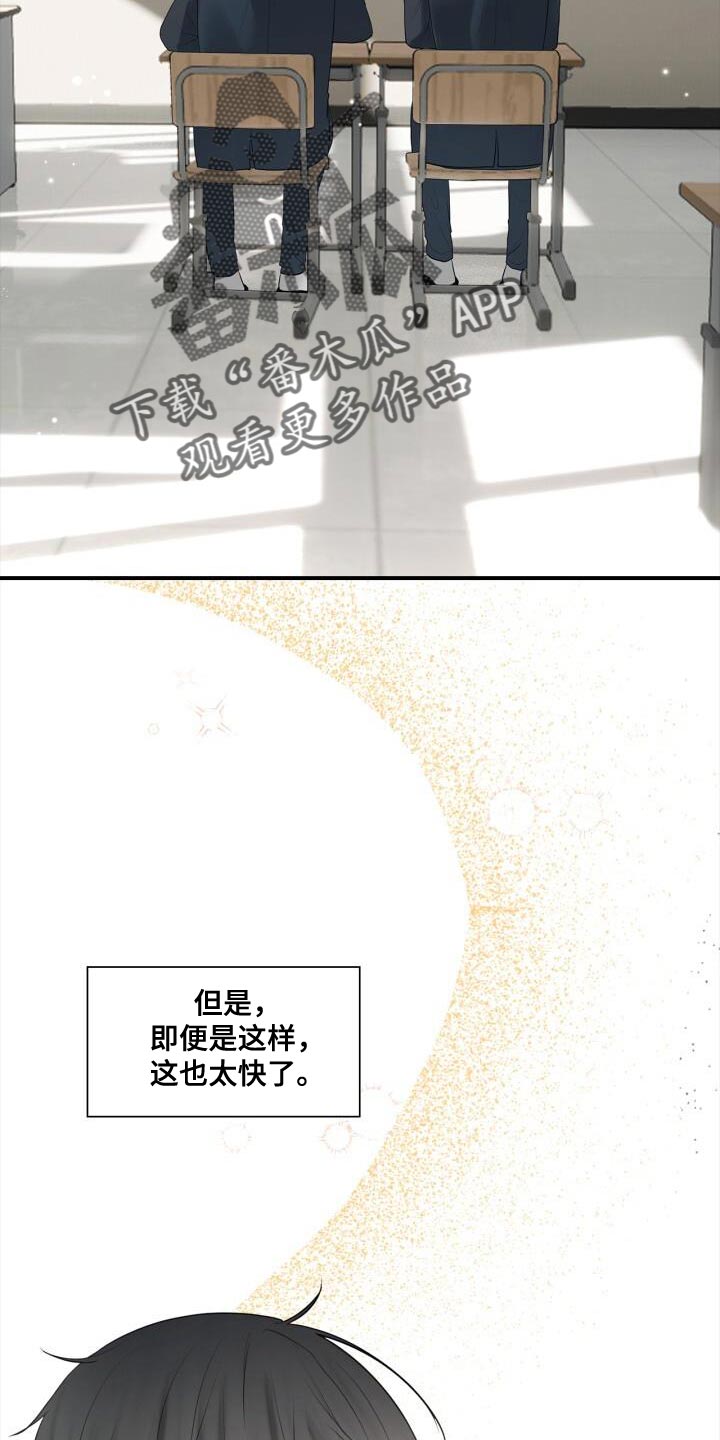 第34章：害怕21