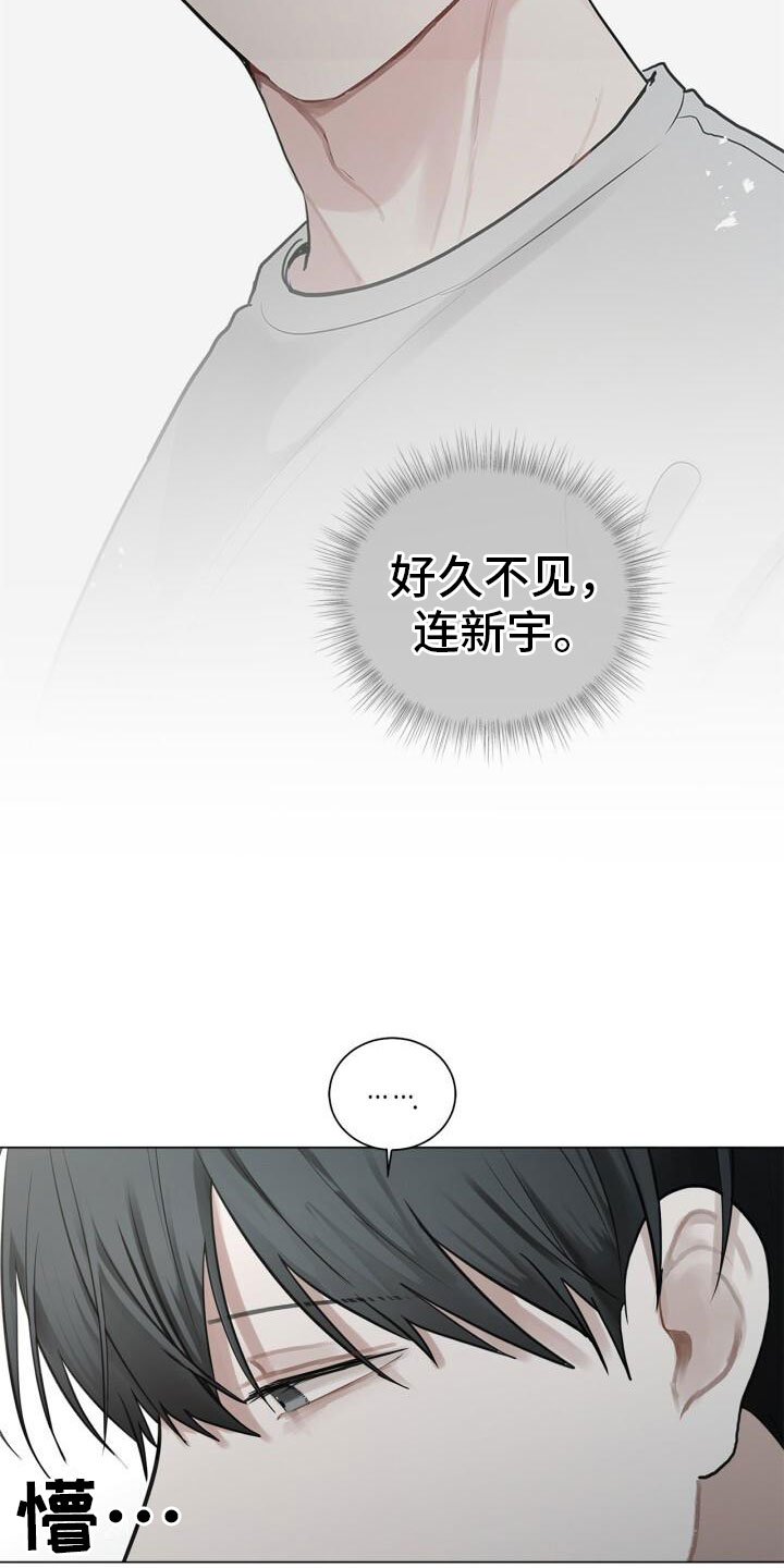 第13章：不爽20