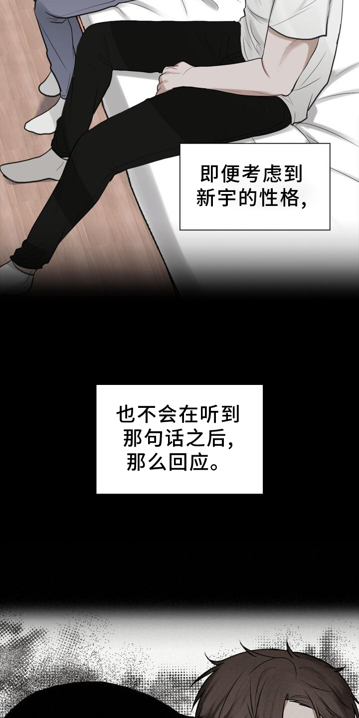 第65章：早退14