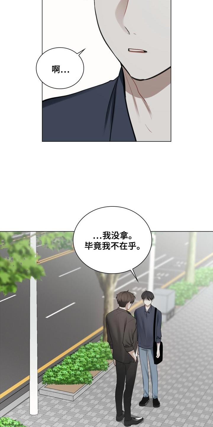 第54章：照片9