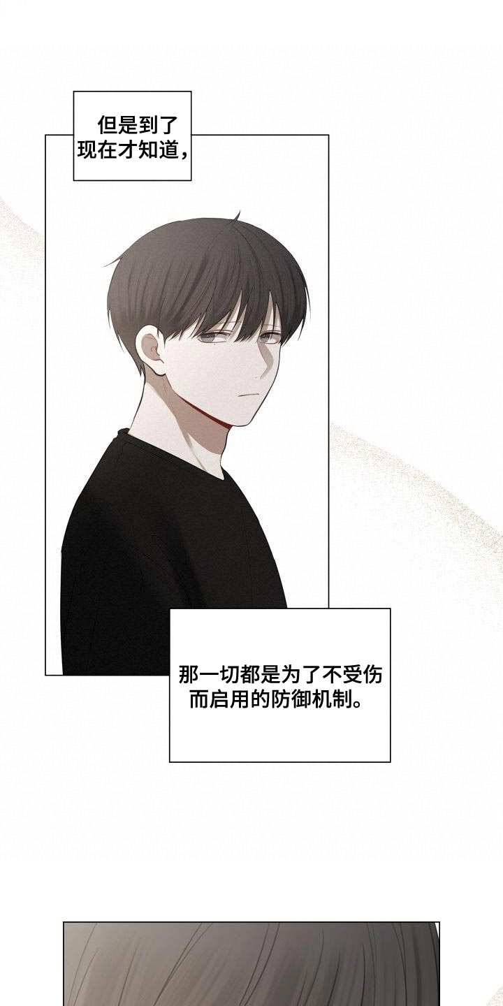 第52章：真的没变20