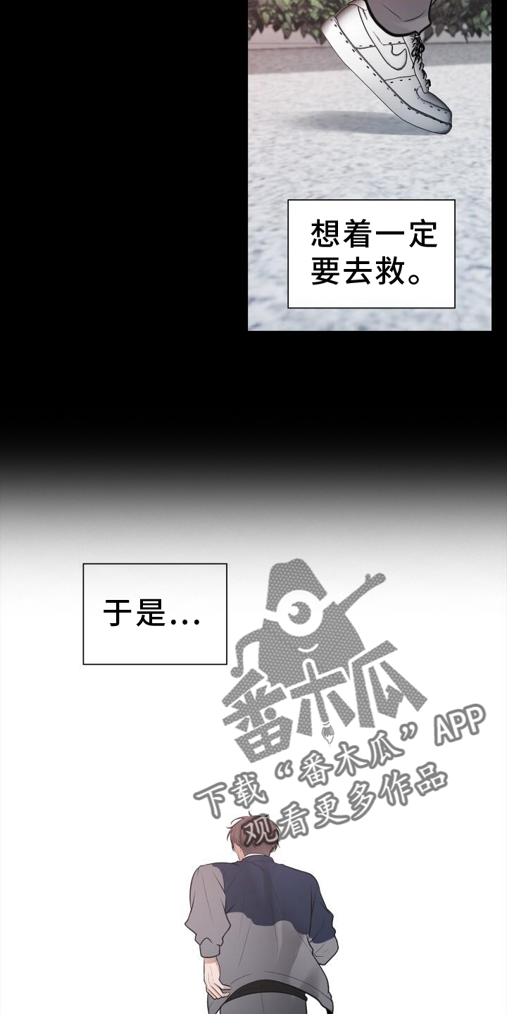 第72章：透露1
