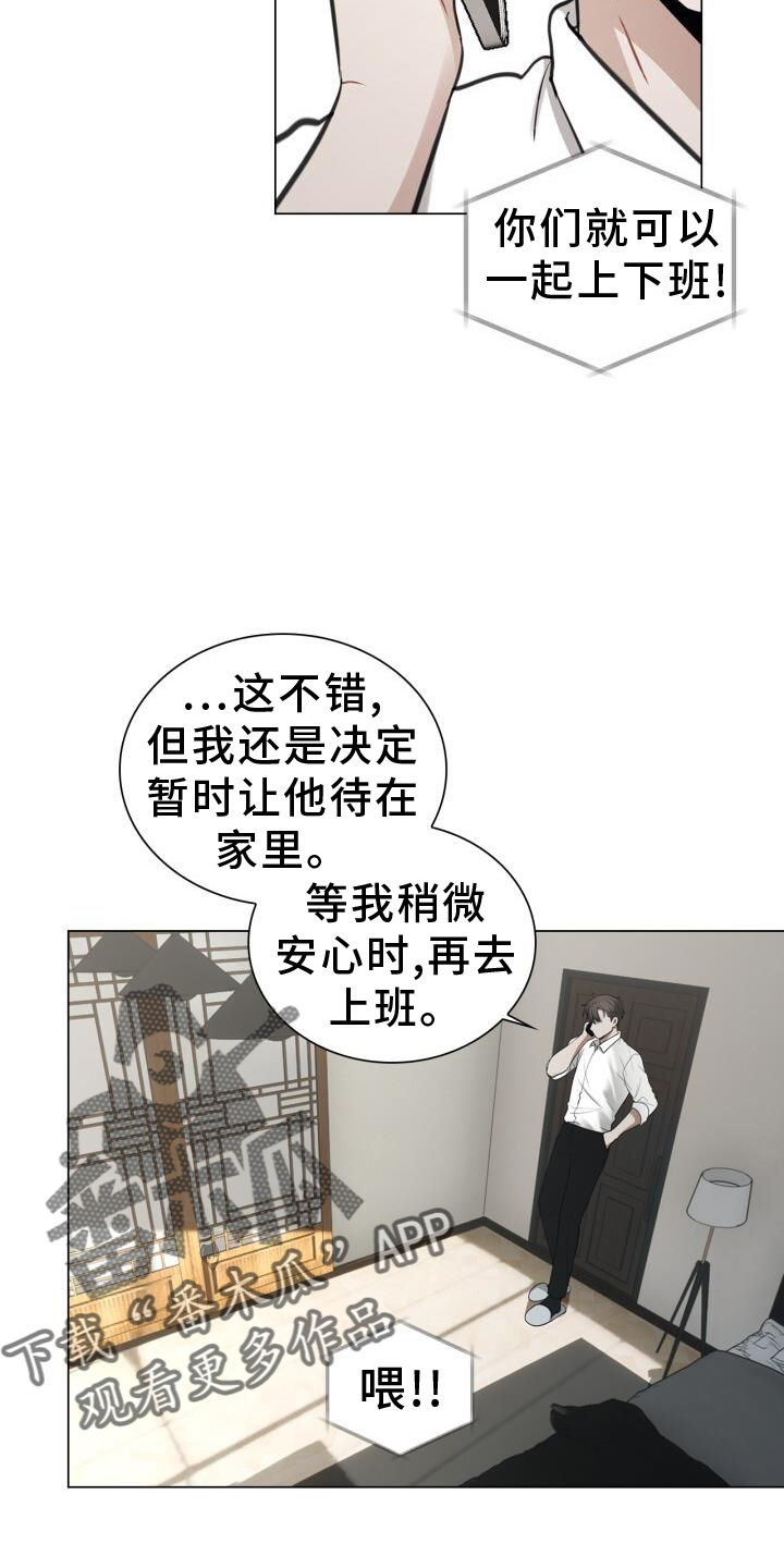 第75章：游走在梦里9