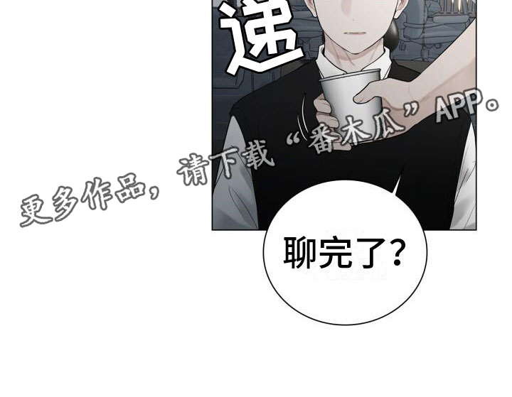 第13章：不爽25