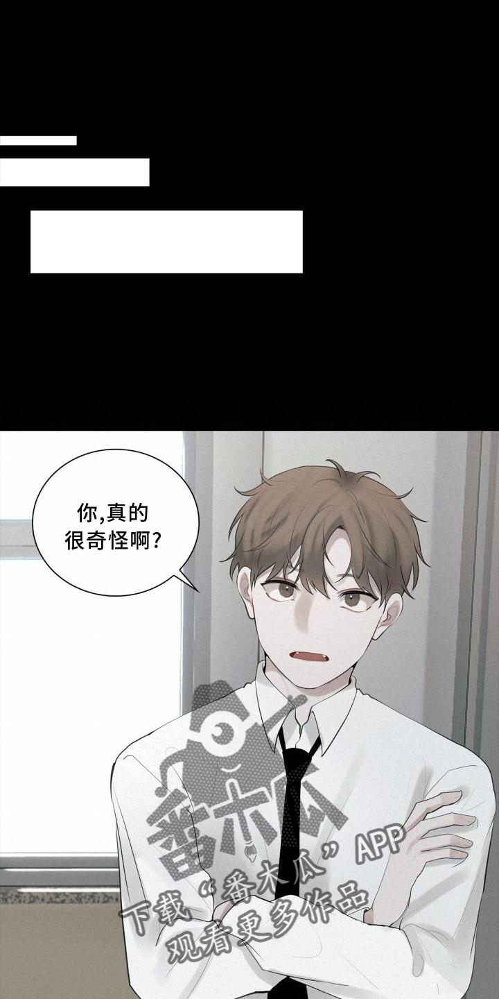 第28章：冷淡15