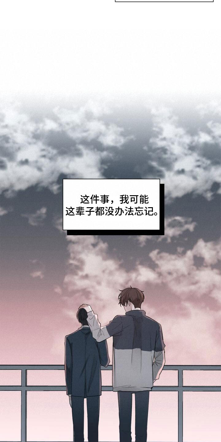 第2章：温暖4