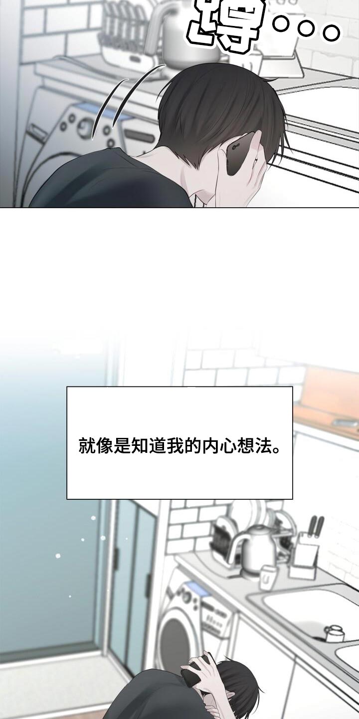 第39章：崩溃28