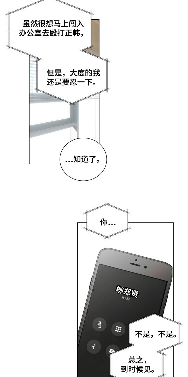 第43章：有点激动21