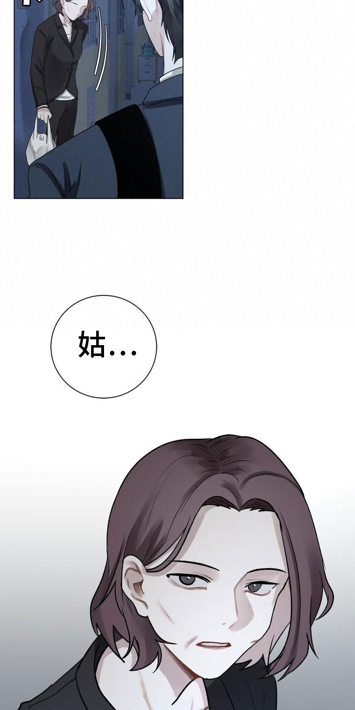 第4章：恐惧11