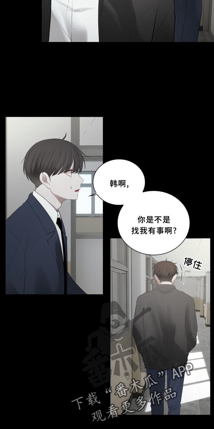 第28章：冷淡4
