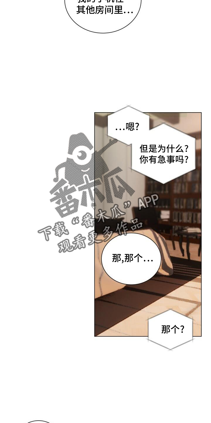 第77章：爱人11