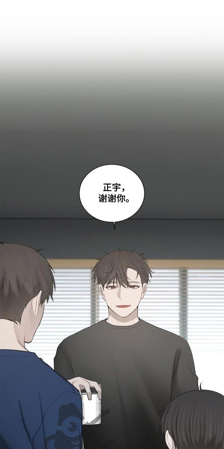 第35章：特别照顾14
