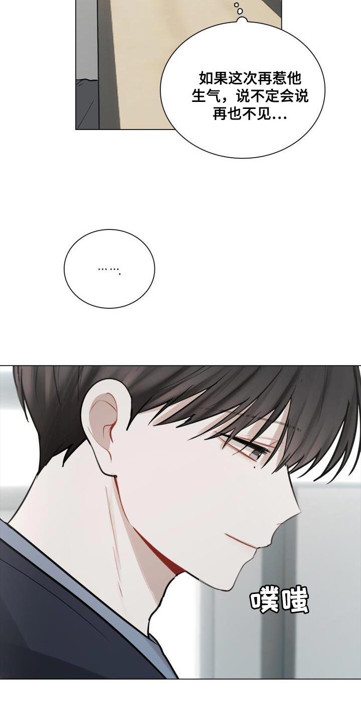 第43章：有点激动24