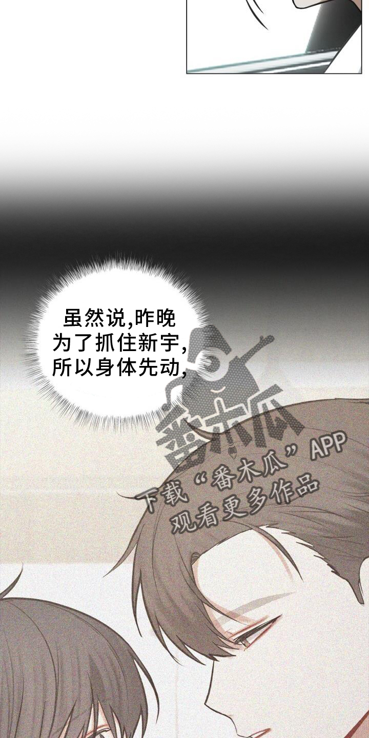 第64章：感觉13