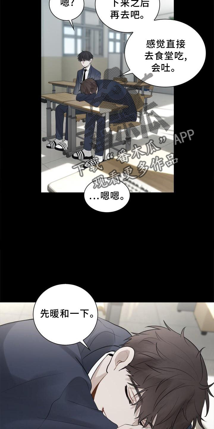 第18章：靠近12