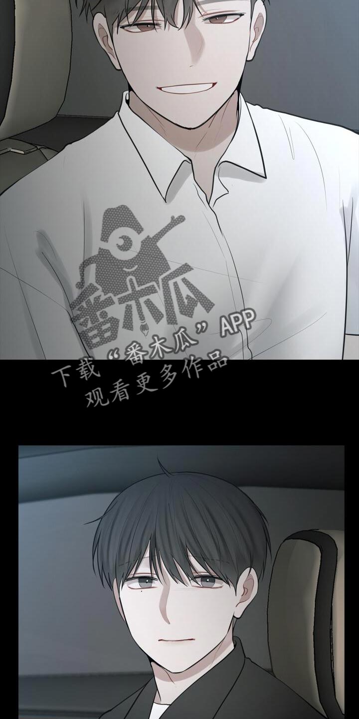 第35章：特别照顾3