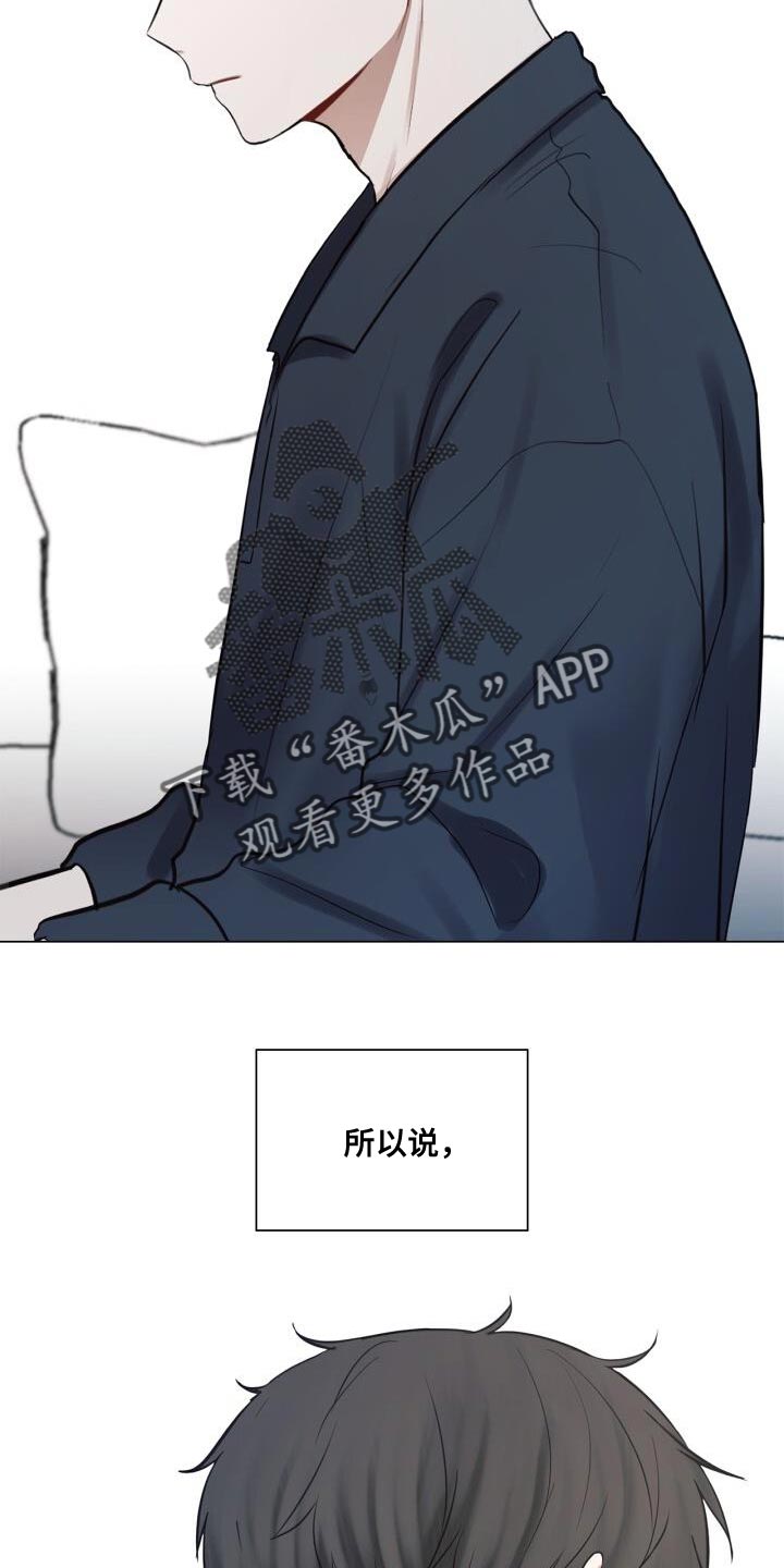 第58章：生气8