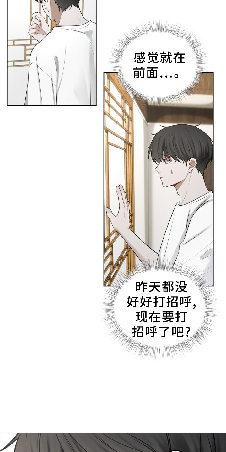 第66章：睡醒18