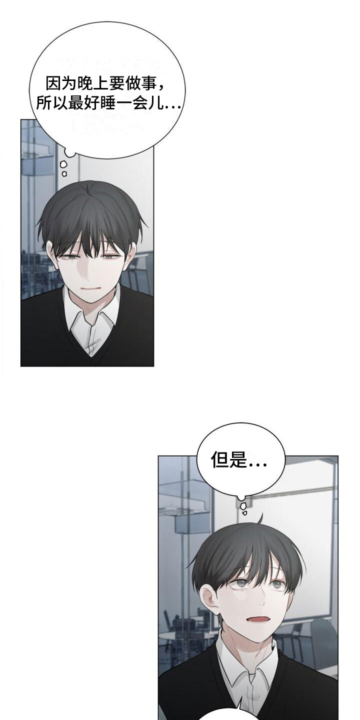 第14章：邀请15