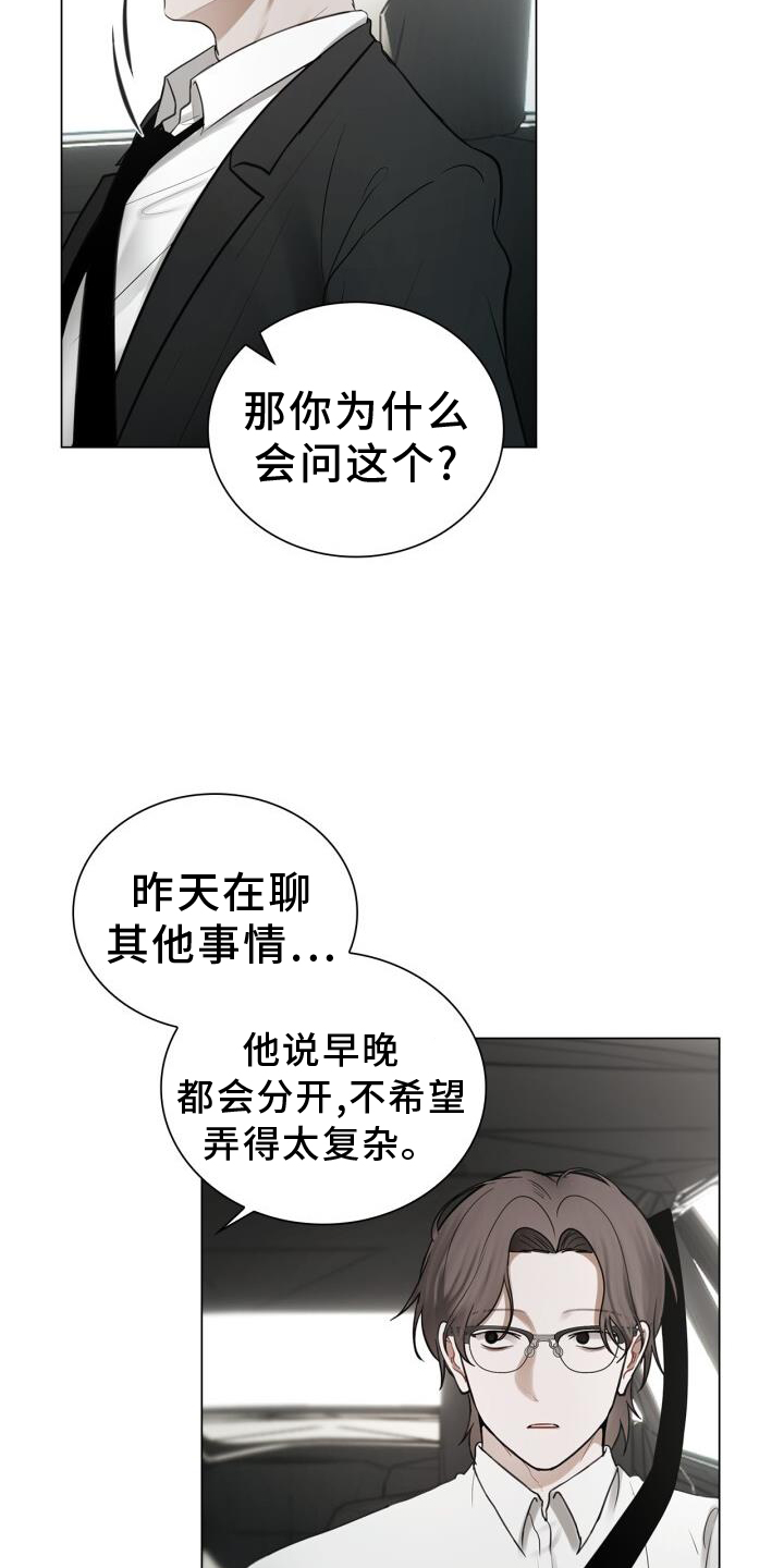 第64章：感觉10