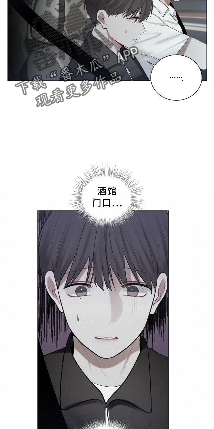 第33章：表白3