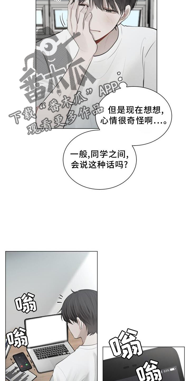 第18章：靠近18