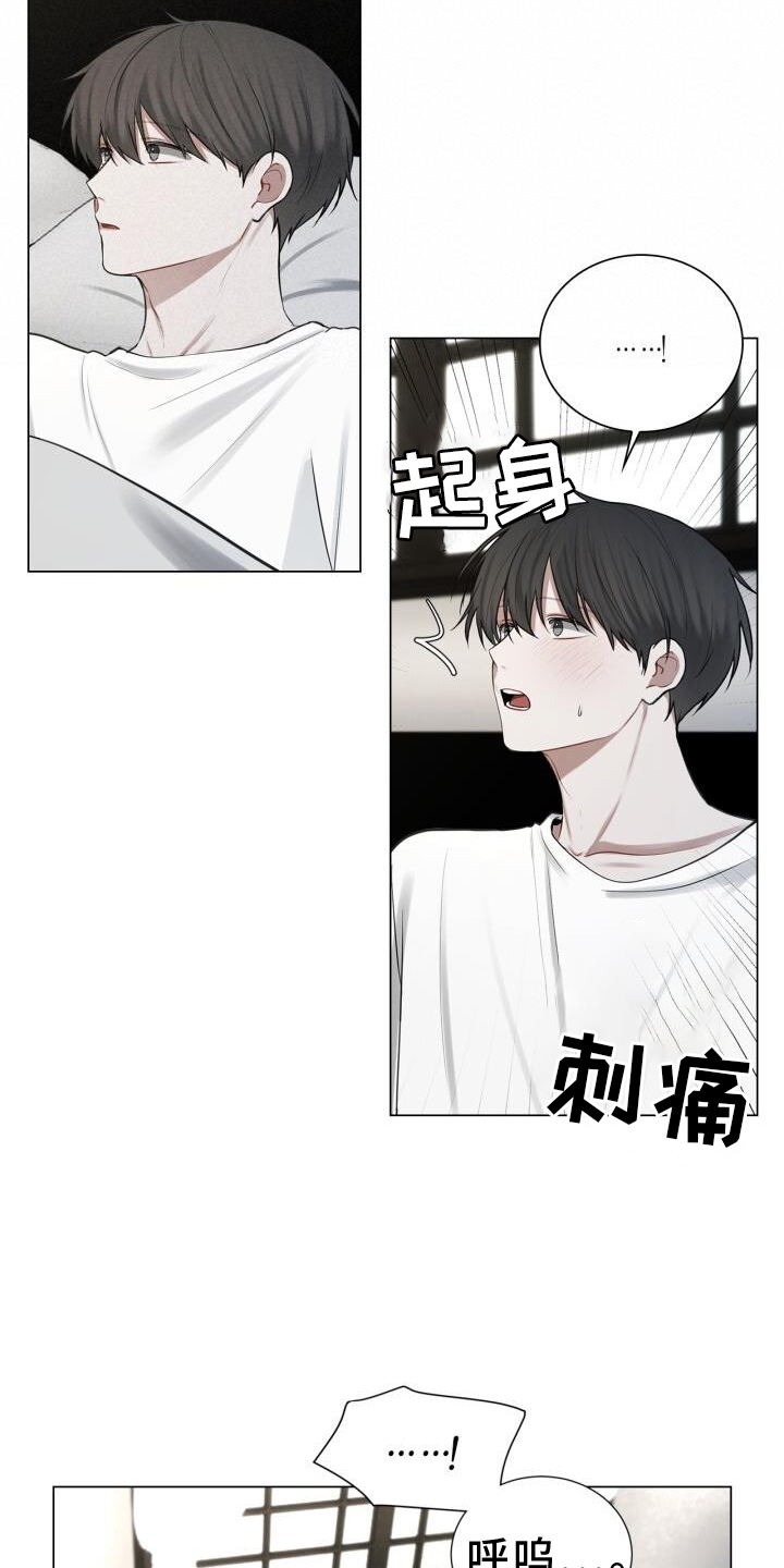 第63章：疲惫6