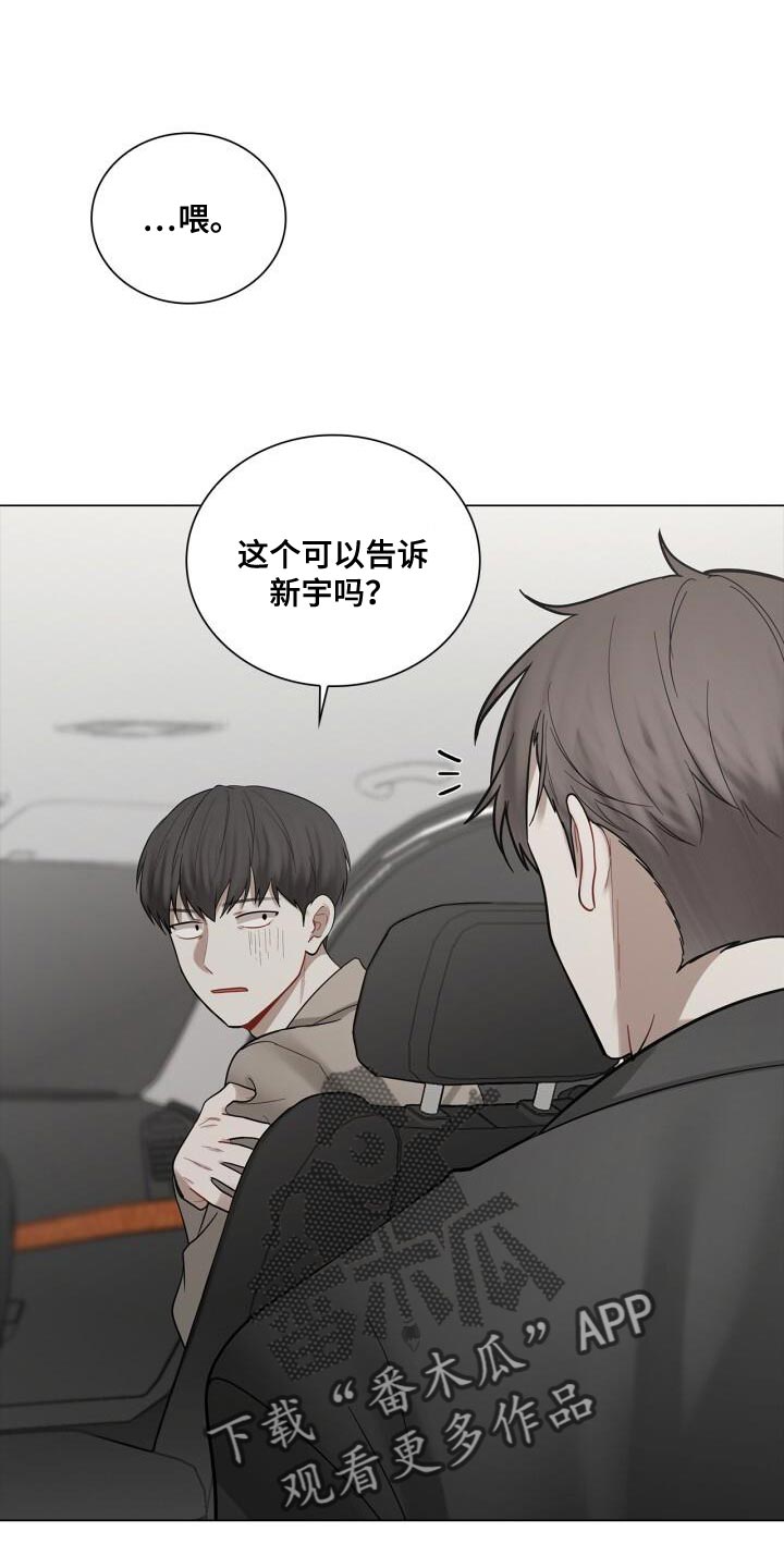 第51章：微笑24