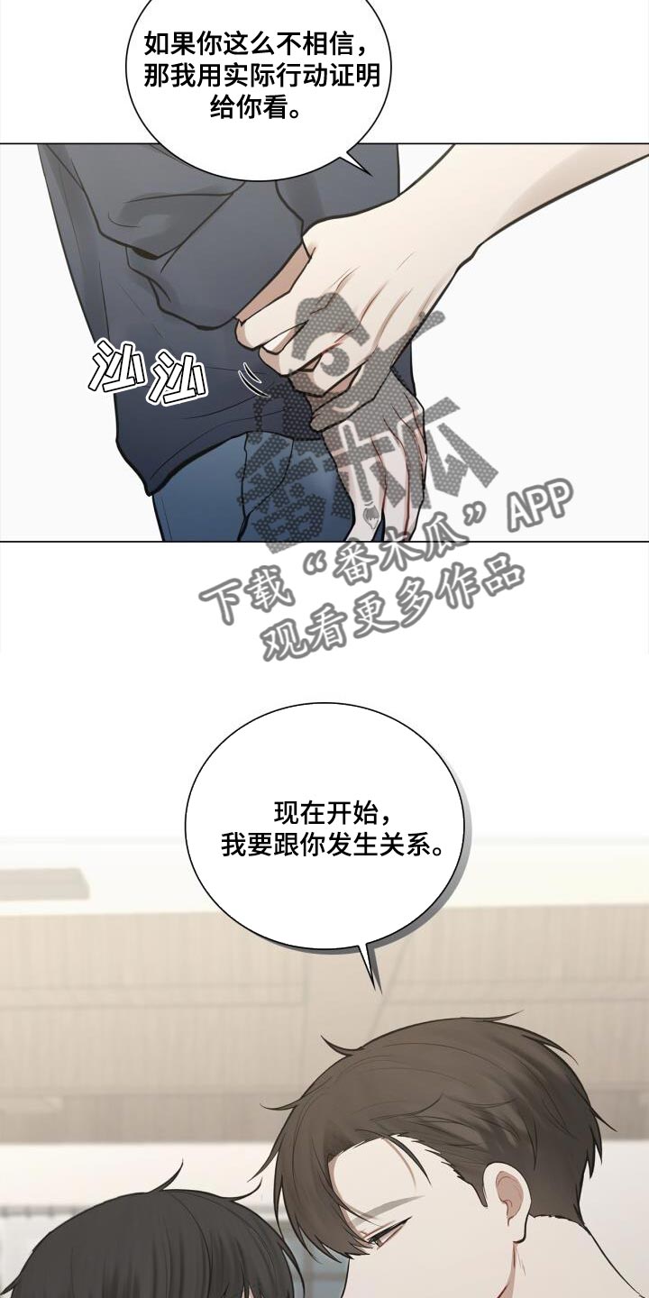 第59章：实际行动21