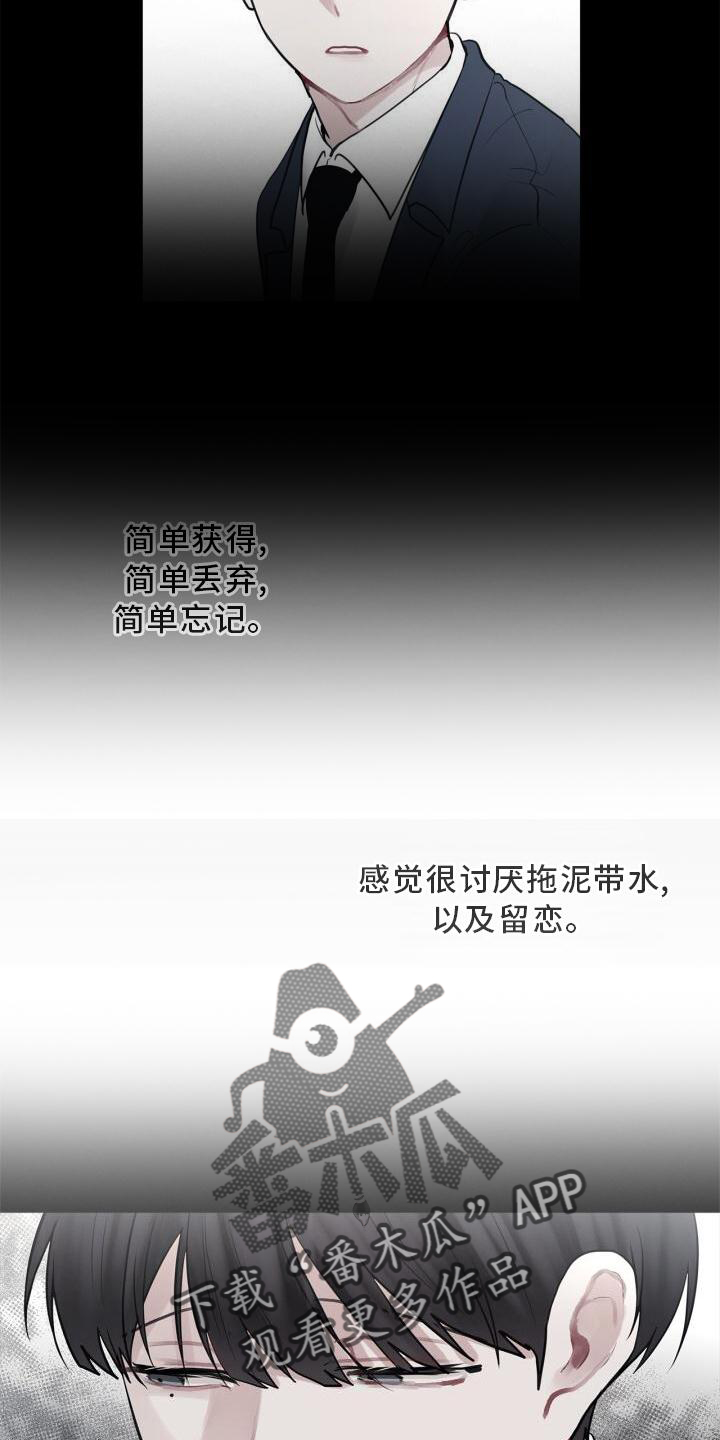 第17章：不好奇吗18