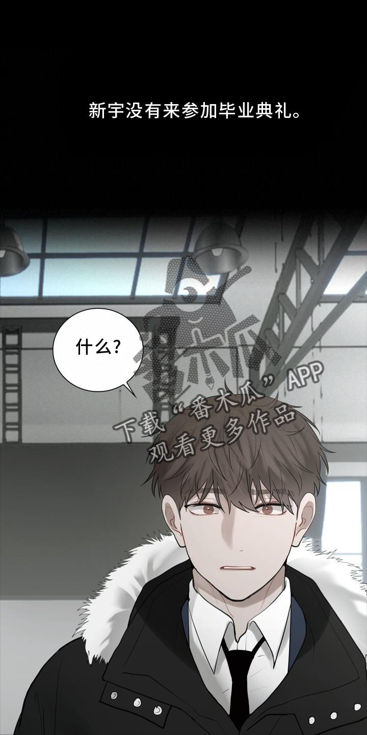 第30章：最后一次18