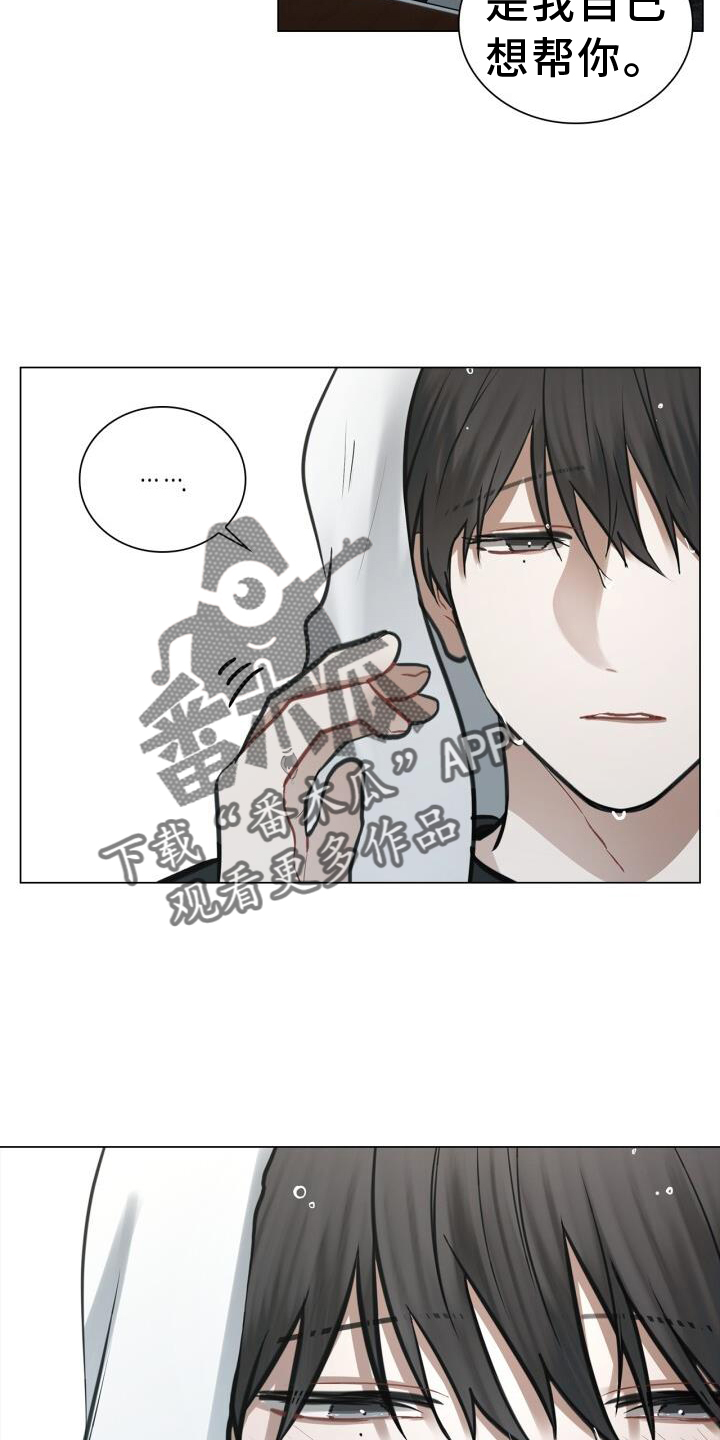 第75章：游走在梦里17