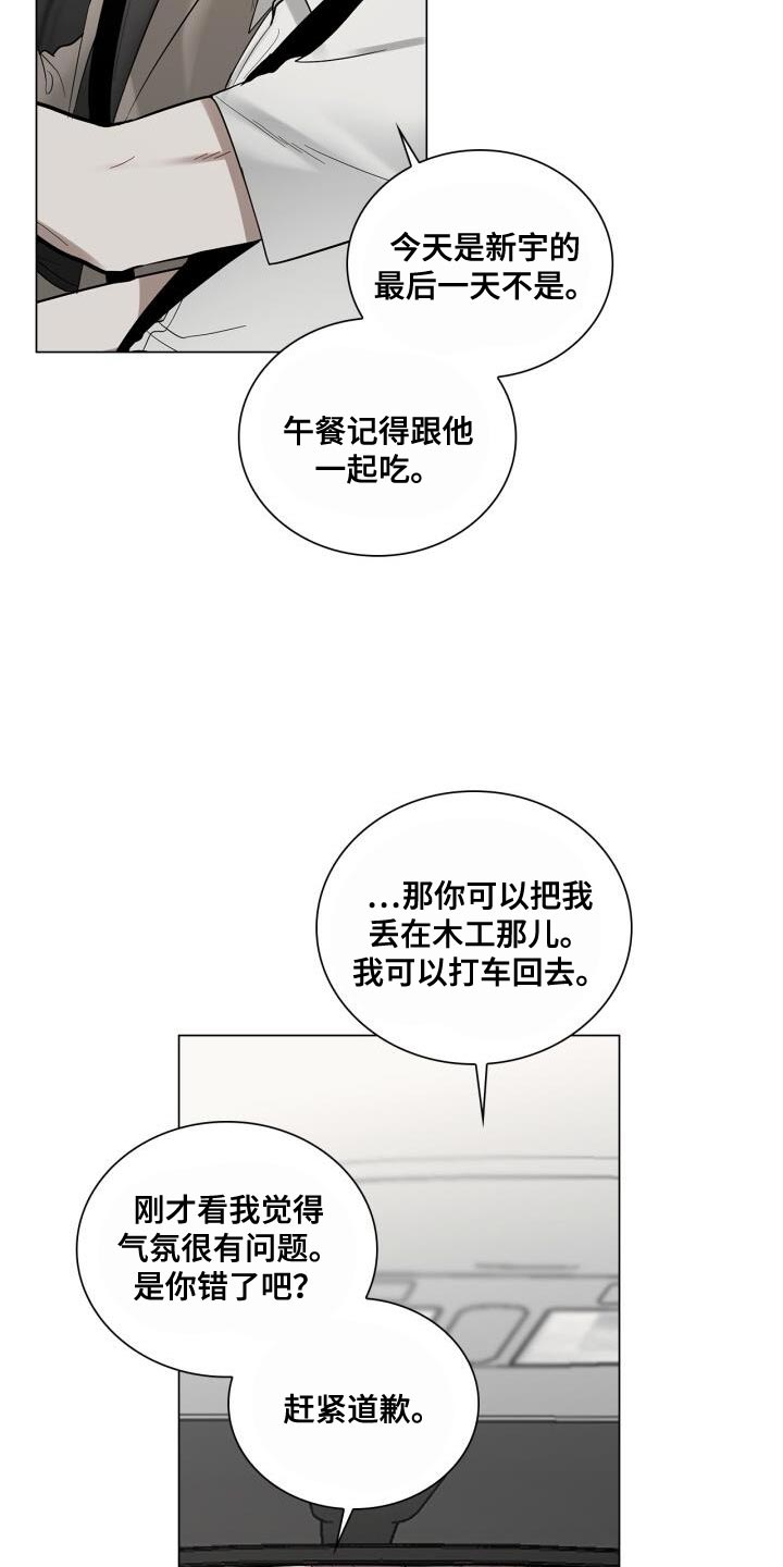 第50章：理想的恋人9