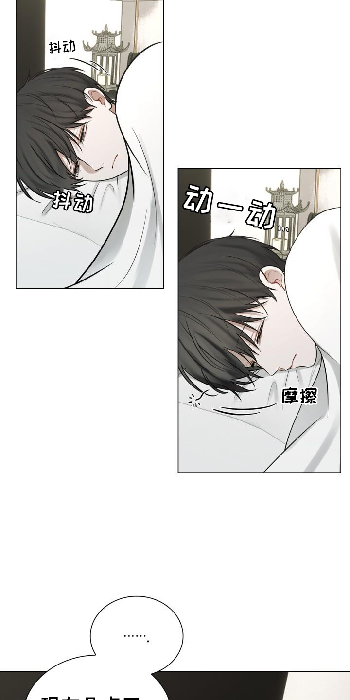 第66章：睡醒10