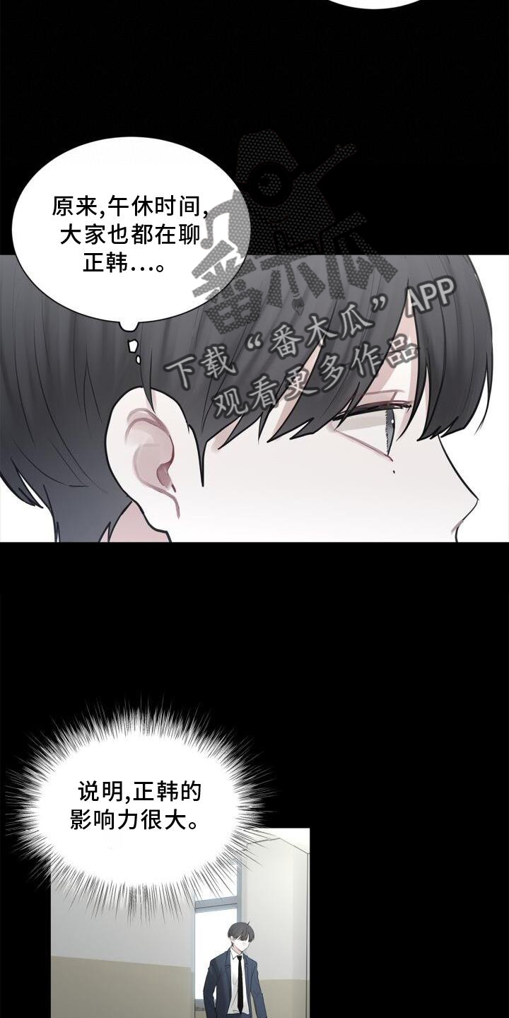 第17章：不好奇吗6