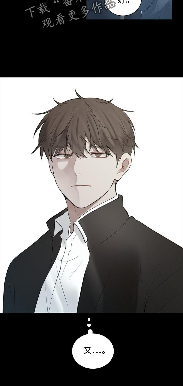 第27章：吃醋20