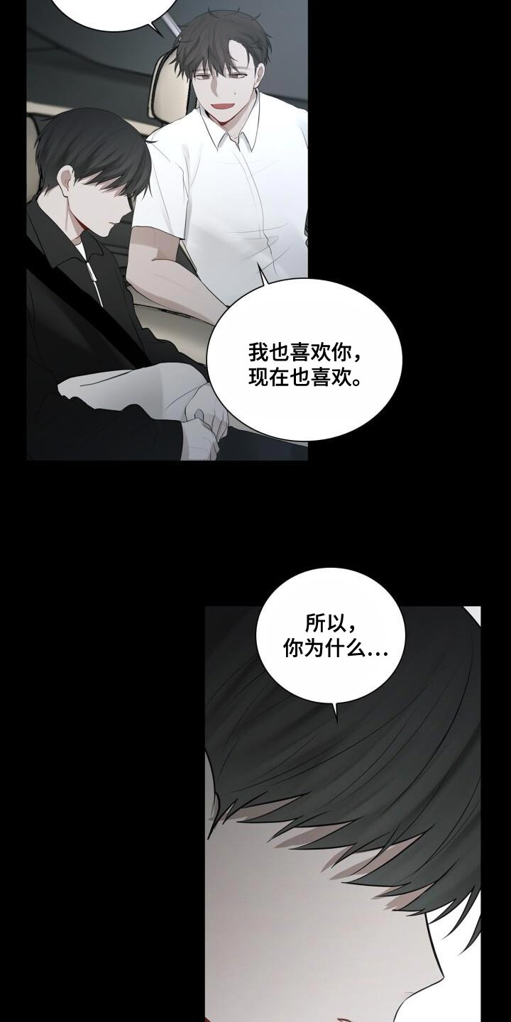 第34章：害怕10