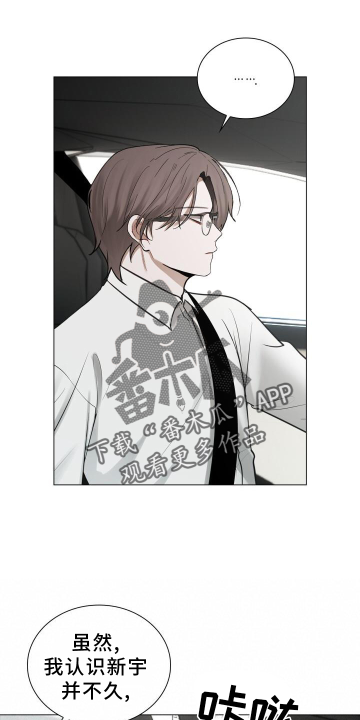 第65章：早退3