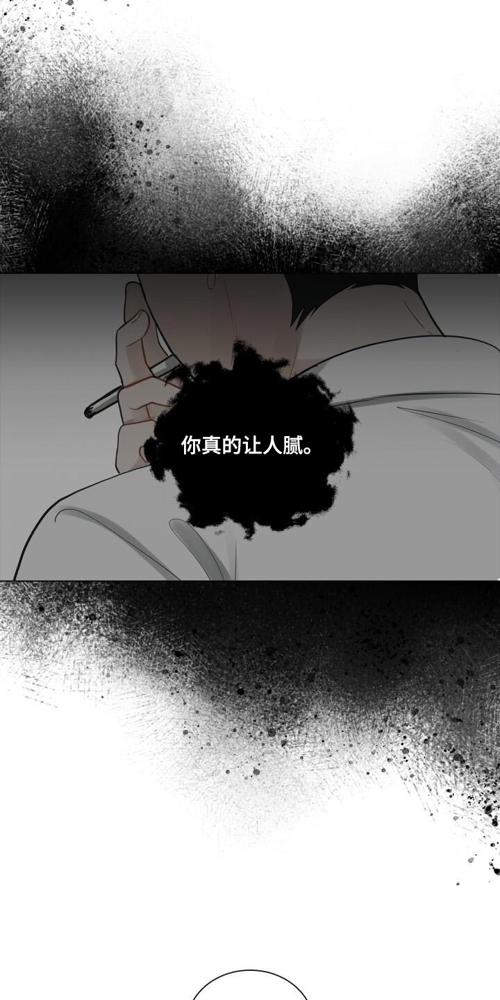 第41章：跟我谈恋爱吧11