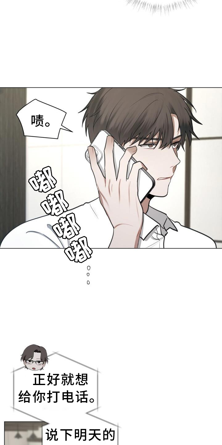 第75章：游走在梦里4