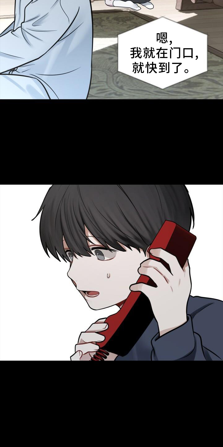 第70章：责备2