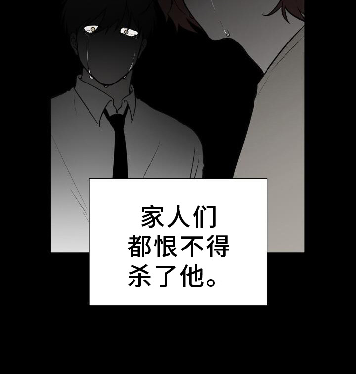 第70章：责备8